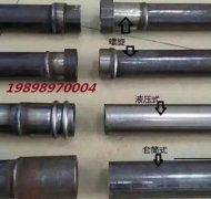 钳压式色妺妺视频网50*1.0*6米现货